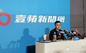 台蘋交易案 新買家：「五不一絕對」成立壹蘋新聞網