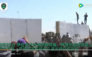 伊拉克首都爆亂擴大 釀20人死亡350人傷 全國宵禁