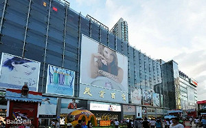 深圳爆發BF.15疫情  要封世界上最大的電子產品市場「華強北」4天