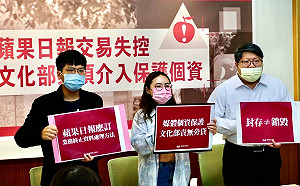 潘杰賢《壹蘋新聞網》提「5不1絕對」  經民連：持續追蹤  籲文化部積極介入監督