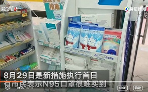他戴的不是N95! 到處買不到 大連市非要這款口罩 他沒戴遭趕下車還被嗆「缺德」