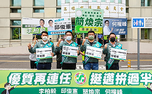 陳其邁「勝選車票」加持  4議員登記喊「優質再連任，挺邁拚過半」