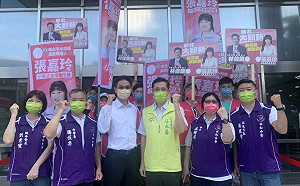 張嘉玲正式登記參選新北市中和區議員