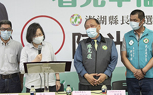 蔡英文澎湖助選：陳光復會做事 完成舊政績帶進新建設