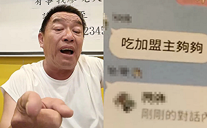 3間最難喝分店曝光！加盟主批「吃人夠夠」 廖老大氣炸喊告