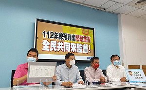 國家舉債明年飆近7兆 藍轟蔡政府財政敗壞