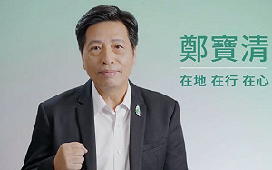 鄭寶清參選聲量飆！桃園四腳督？學者：鄭、賴最後都會被棄保