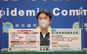 BA.5黑數多！專家估將新增 5、6百萬人確診 王必勝：應不會那麼多