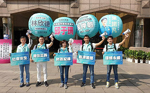 民眾黨中市議員參選人集體登記 強調讓好人才進議會