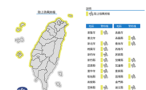 快訊》南部6縣市防大雨！氣象局：「軒嵐諾」影響  明天15縣市注意強陣風