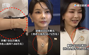 韓國第一夫人 1 億韓元首飾未申報引爭議 韓議員 : 總統府沒解釋清楚