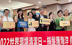 籲捐髮護海洋 綠委：建立永續生態