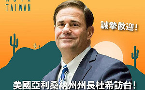 亞利桑納州長訪台 蔡總統9月1日上午接見