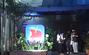 台灣蘋果新聞網19年歷史畫句點 「壹蘋」延攬9成被資遣員工9/1上線