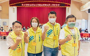 「從家出發 湧往前進」 新北湧將聯合登記參選