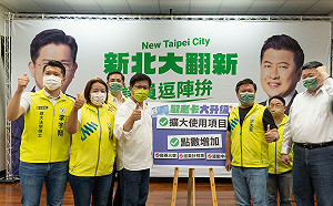 雙北湧言齊聚 力挺林佳龍、張志豪