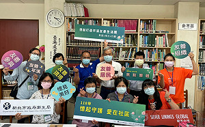 疫線曙光 新北韌性健康城