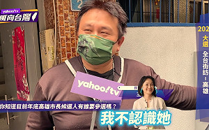 柯志恩今登記 入口網站街訪高雄民眾曝這危機