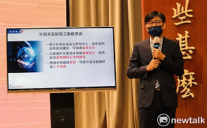 國際大廠競相來台設立研發中心 今年已投資243億創歷史新高