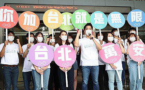 「台北一城不變！」蔣萬安登記參選   誓言扭轉脫北潮