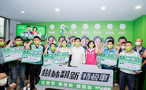 首個聯合競選總部開幕 林佳龍、蘇巧慧盼新北更好更快