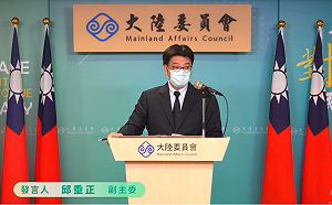 金防部擊落一架不明的民用空拍機 陸委會：依法行政