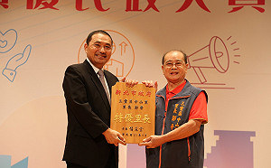 新北表揚年度特優里長及民政人員 最高齡者為79歲中山里長郭晉