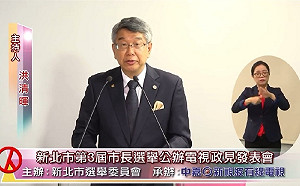 「就知道你會這樣拗」 侯友宜辦公室提3鐵證再破林佳龍謊言