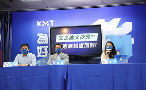 揭蔡適應論文連內容農場都抄 國民黨籲趕快退選