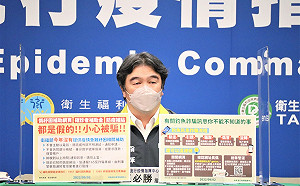 防疫補助詐騙5步驟曝光！王必勝：這「3措施」小心應對