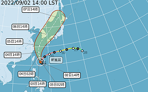中颱「軒嵐諾」龜速移動中！估明晚觸陸 氣象局：午夜可能發陸警