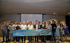 嘉義縣政府招商 台灣無人機供應鏈D team 成軍