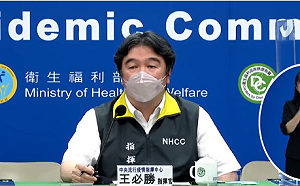 莫德納疫苗今下午3點召開審查會議 王必勝曝最快施打時間！