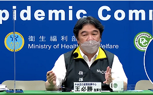 快訊》明確診數恐破4萬、中秋連假後疫情達高峰？王必勝下午2：00說明
