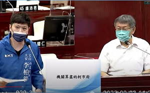 卸任後下一步？柯文哲「老實說」：參選2024