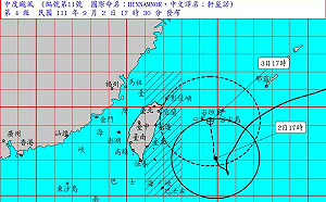 「軒嵐諾」來襲！氣象局凌晨2：30發陸警 新北4區停班課