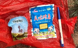 無人機丟「榨蛋」？！金門海灘垃圾袋包裹有玄機 資深媒體人：明顯挑釁