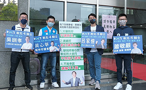 呂家愷、吳訓孝、黃心華、蕭敬嚴組成新北4騎士！酸林佳龍「跑錯縣市」