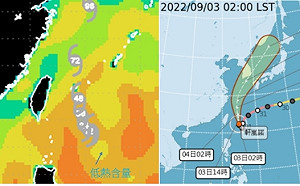軒嵐諾暴風圈邊緣將掠過東北角 吳德榮:今至明上午風雨最強