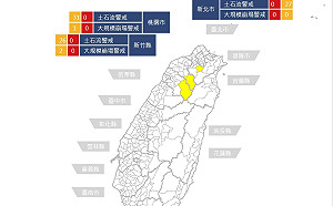 軒嵐諾颱風增強又長胖!土石流黃色警戒84條 大規模崩塌黃色警戒3處