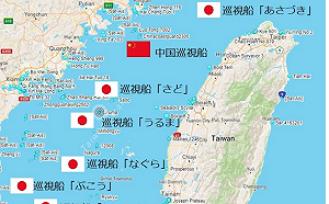 「軒嵐諾」颱風太可怕！日本保安廳巡視艦排隊躲進台灣海峽  4艘變8艘