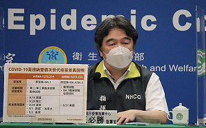 趙少康質疑台灣沒買「BA.5雙價疫苗」王必勝澄清：目前採購已對BA.5有效