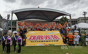 致敬光榮 陳其邁：創新、傳承讓眷村文化永續流傳