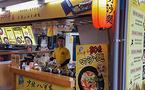 美食選戰開打 2022新北嚴選45家銅板小吃、餐廳入圍