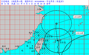 快訊》軒嵐諾暴風圈深夜11點三貂角觸陸！凌晨北部感受風雨增強