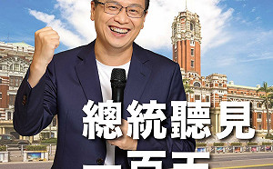 羅智強參選2024總統？ 他要蒐集民意100天後公布決定