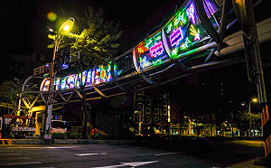 府中美學迎文青商機  遊龍天橋換新妝  50亮點店家大比拚