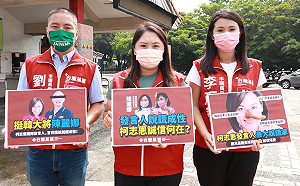 發言人反悔登記參選  台灣基進批柯志恩誠信何在？
