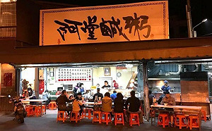 阿堂鹹粥又漲！律師：觀光客照買單