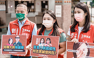 基進澄清湖抗議柯志恩 柯辦發言人：立即向視障朋友道歉！